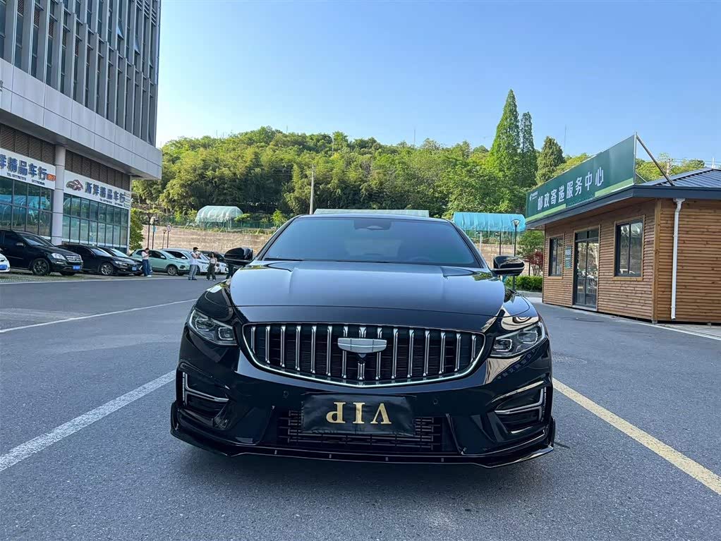 Geely Preface