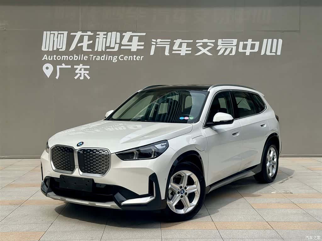 BMW iX1, 2025 1