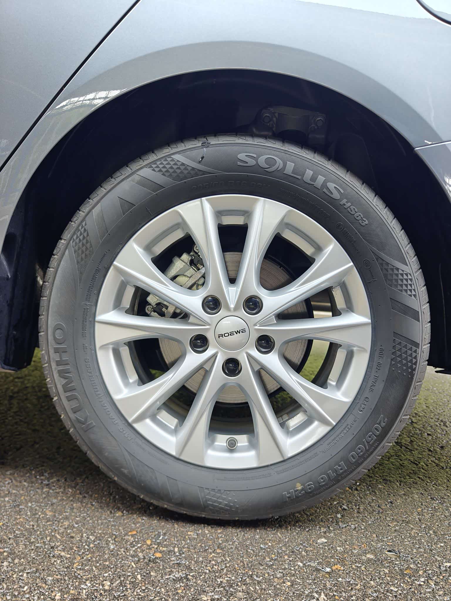 Roewe i5, 2025 8