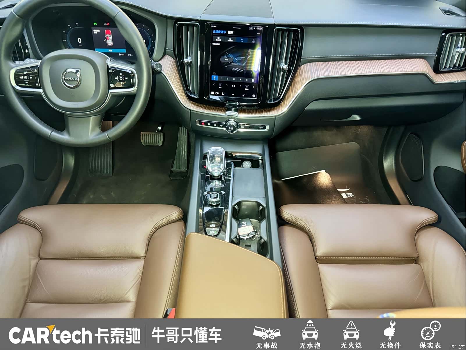 Volvo XC60, 2023 12