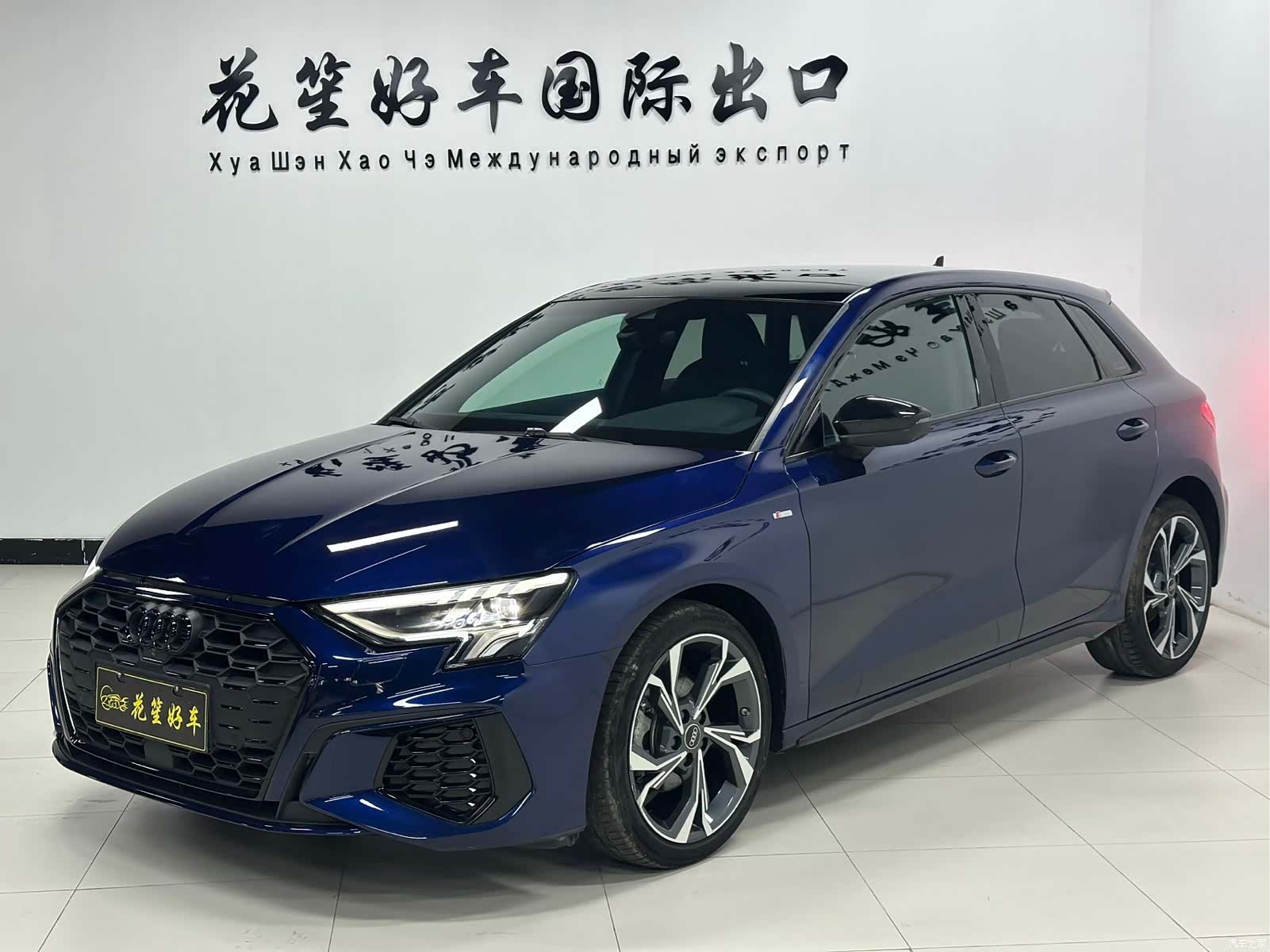 Audi A3, 2023 1