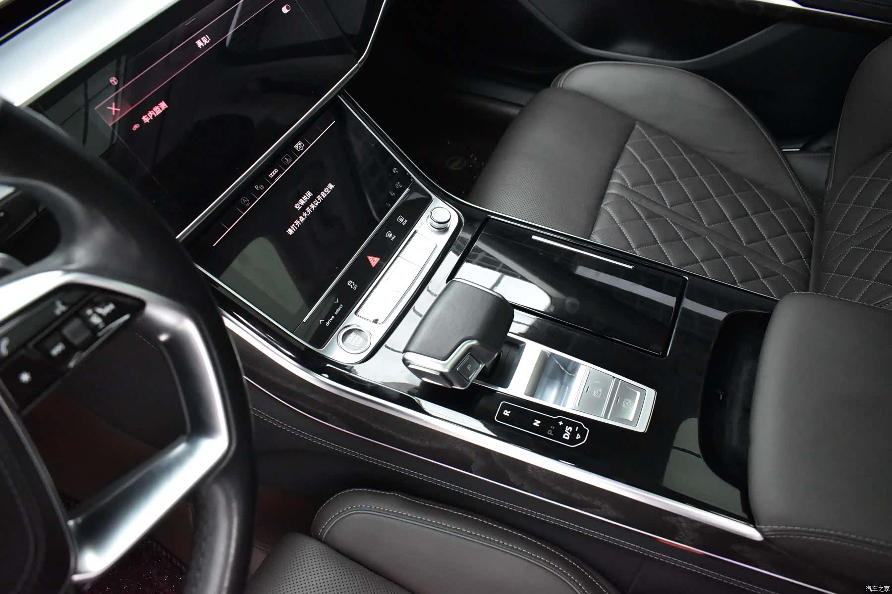 Audi A8L, 2024 11