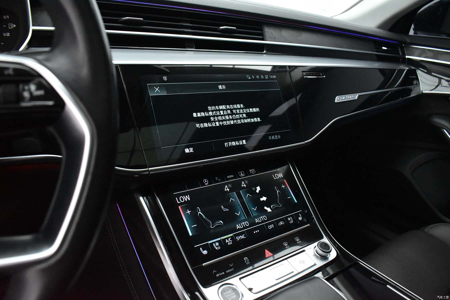 Audi A8L, 2024 12