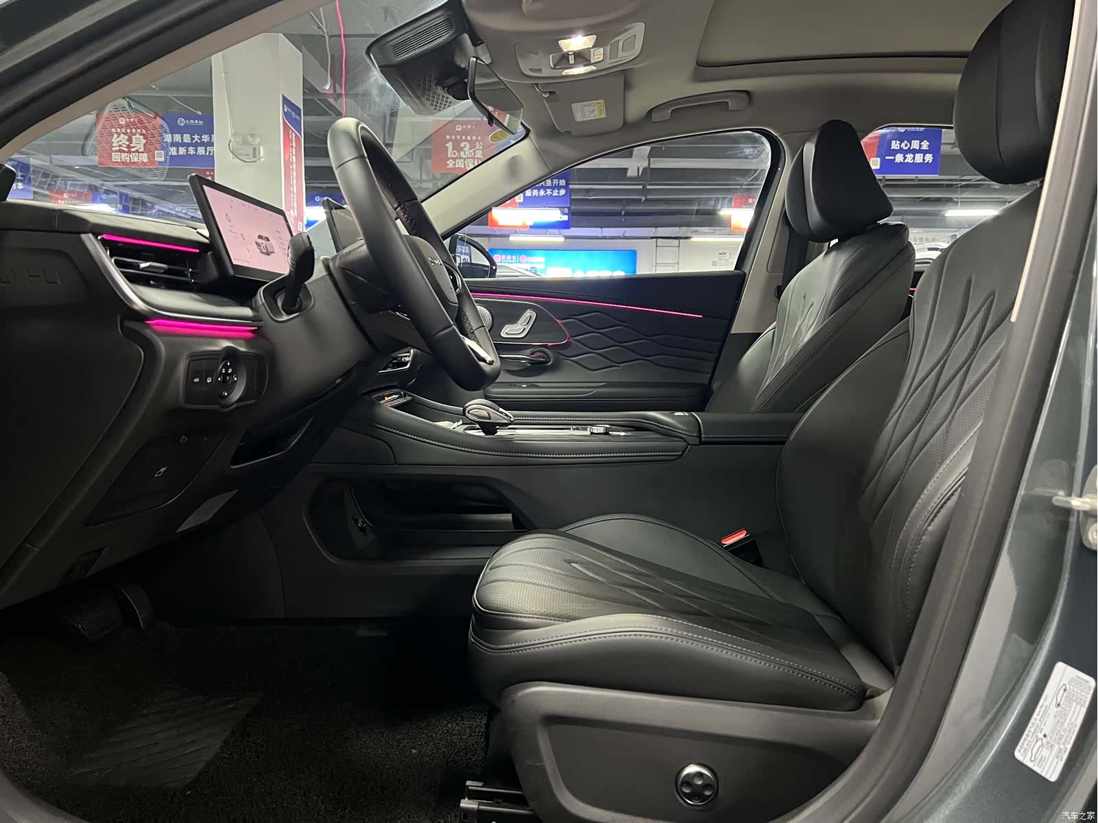 Chery Arrizo 8, 2025 4
