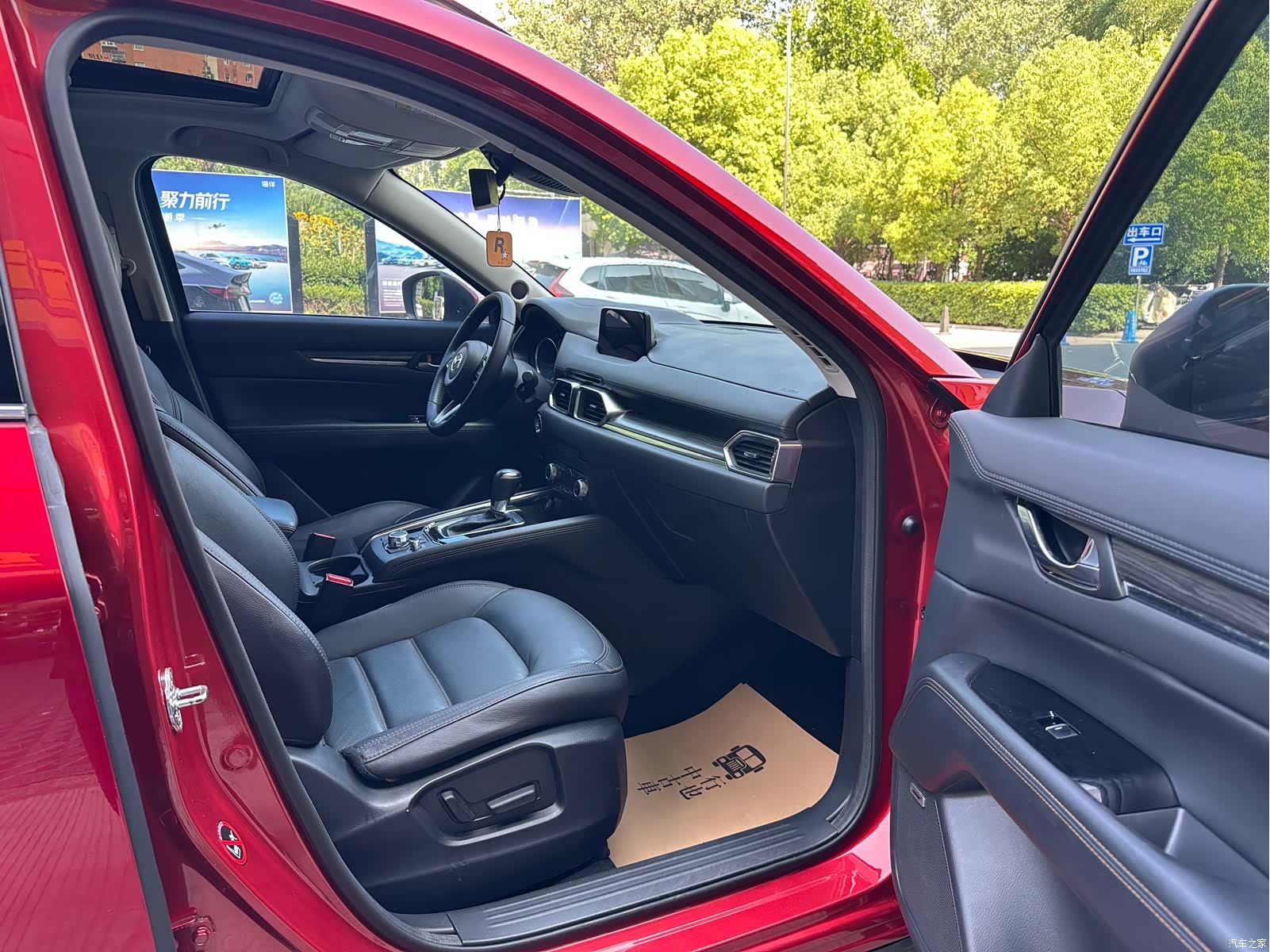 Mazda CX-5, 2017 24