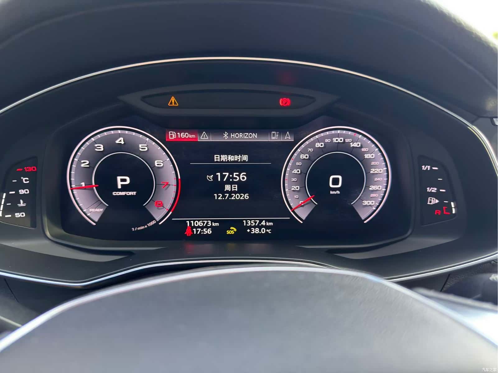 Audi A7, 2020 11