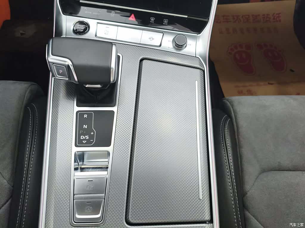 Audi A6L, 2024 9