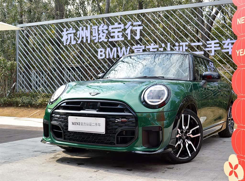 Mini Cooper, 1900 2