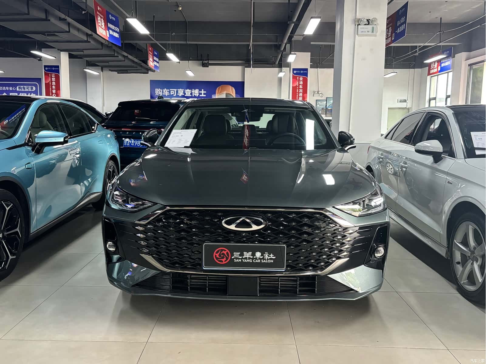 Chery Arrizo 8, 2025 2