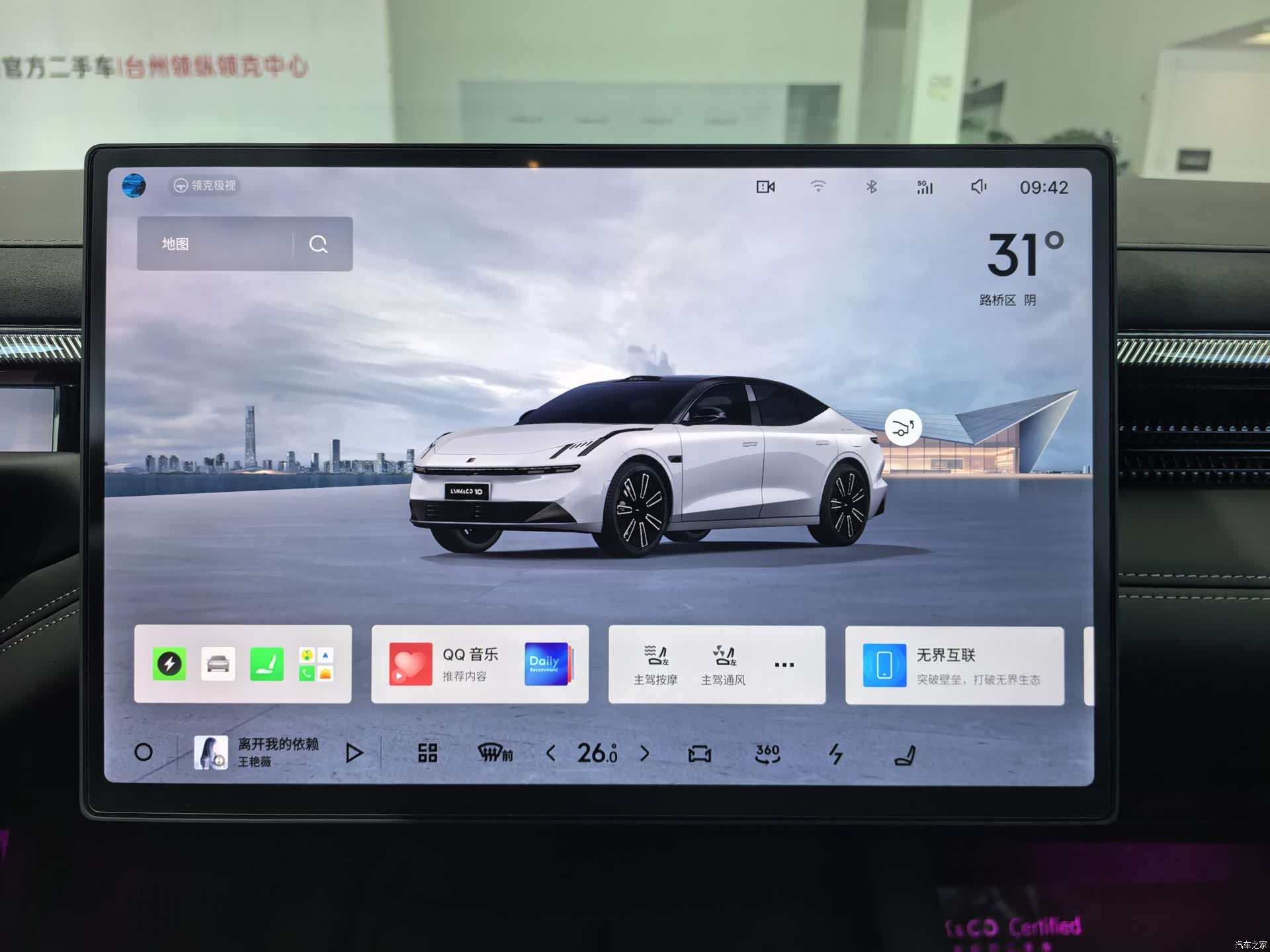Lynk & Co 02, 2025 17