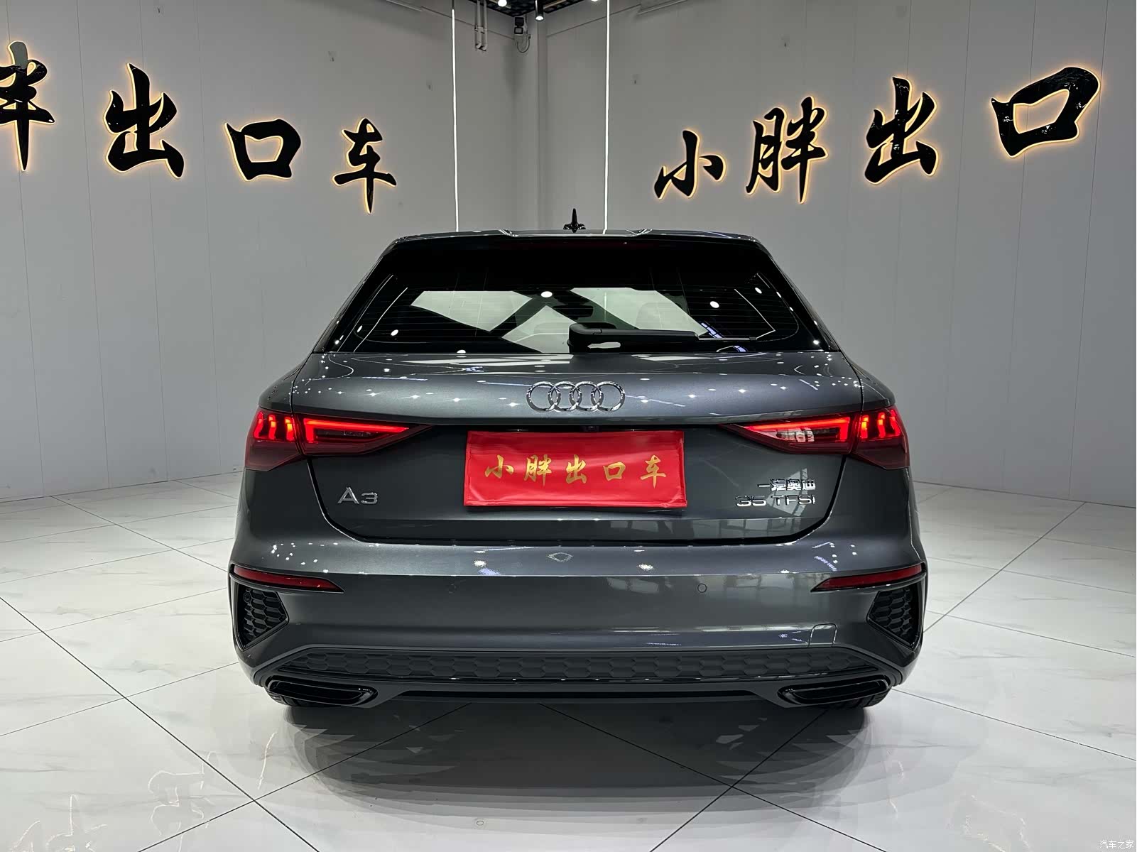 Audi A3, 2023 6