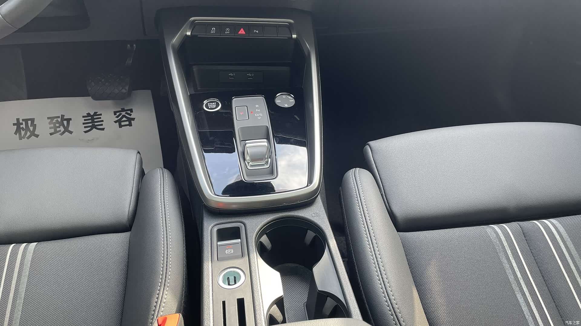 BMW X1, 2023 13