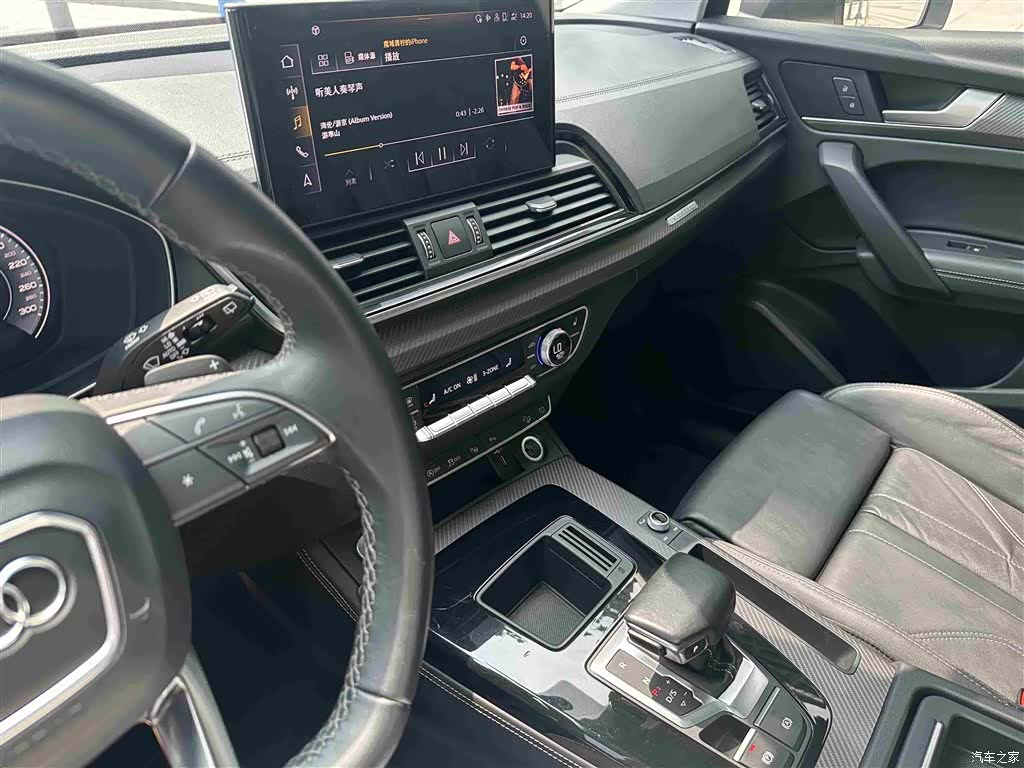 Audi Q5L, 2021 14
