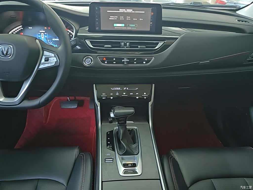 Changan CS75, 2023 14