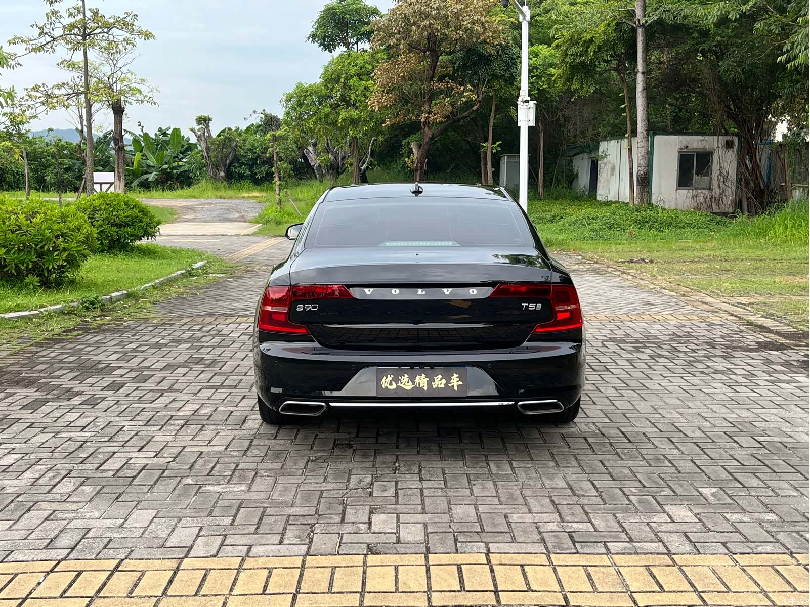Volvo S90, 2018 6