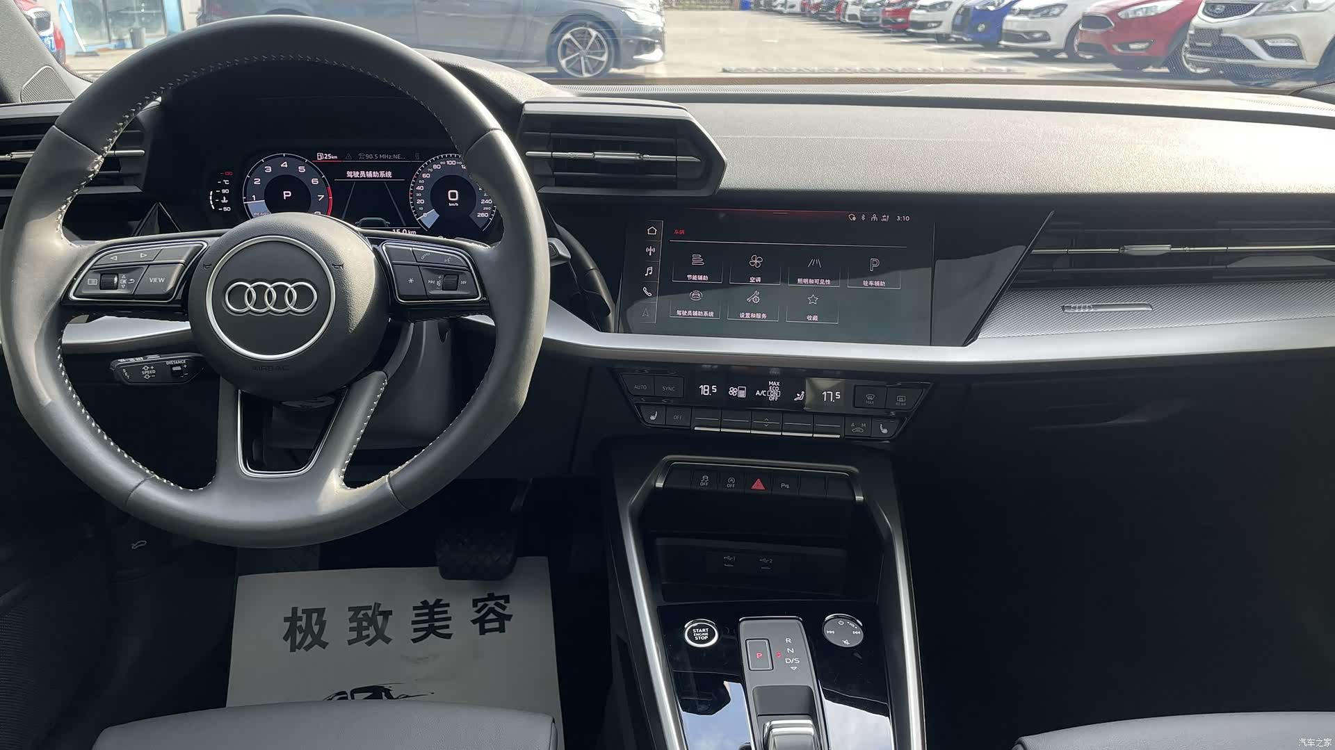 Audi A3, 2022 14