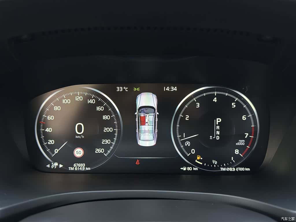 Volvo S60, 2020 13