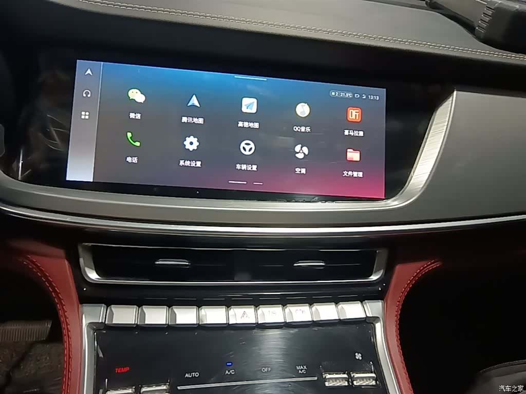 Changan CS85, 2021 13