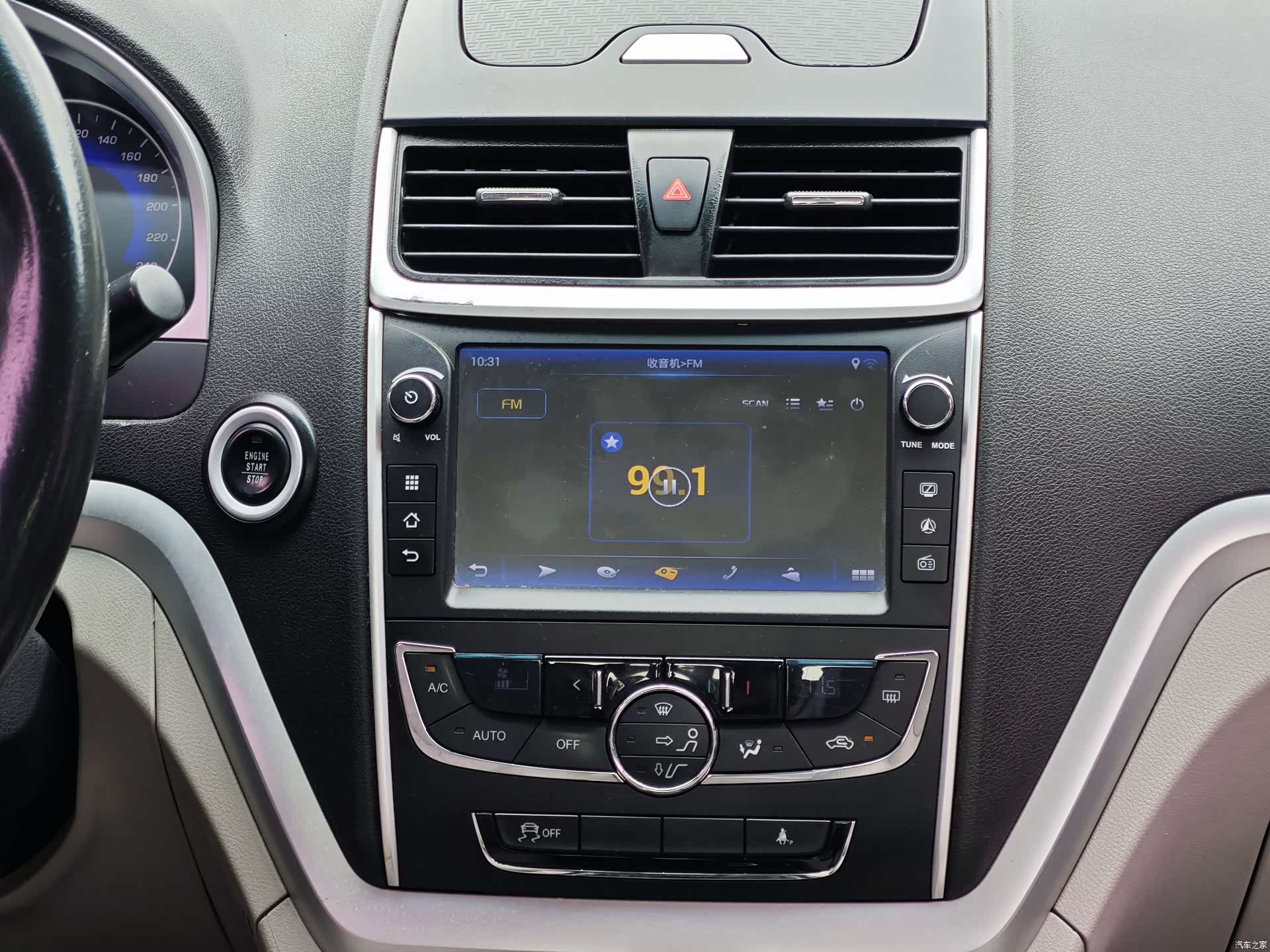 Geely Emgrand, 2016 20