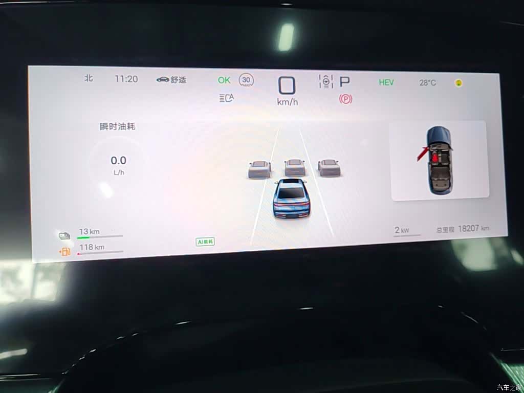 BYD Seal, 2025 12