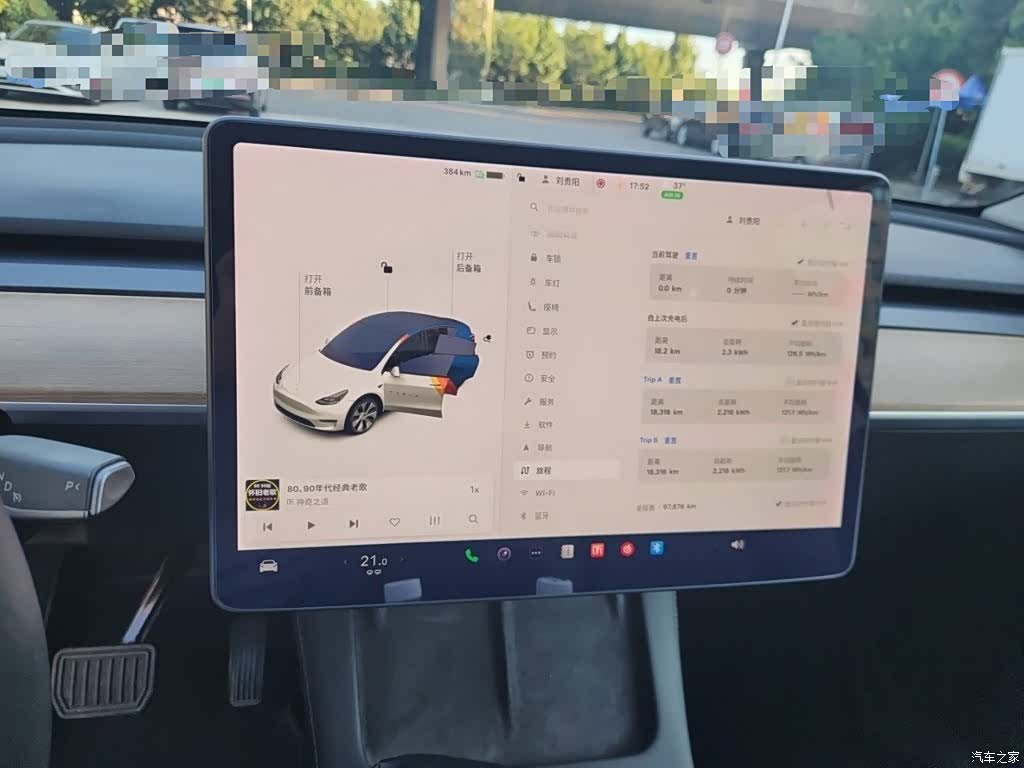 Tesla Model Y, 2021 7