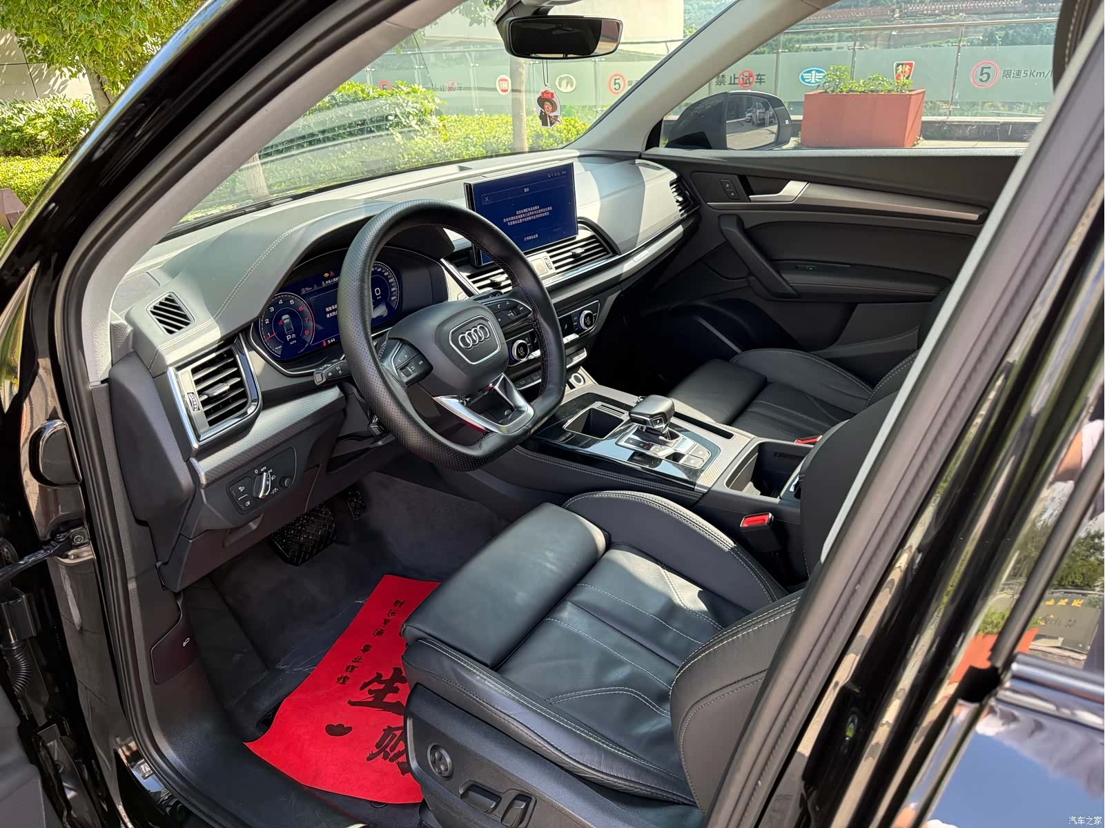 Audi Q5L, 2023 15
