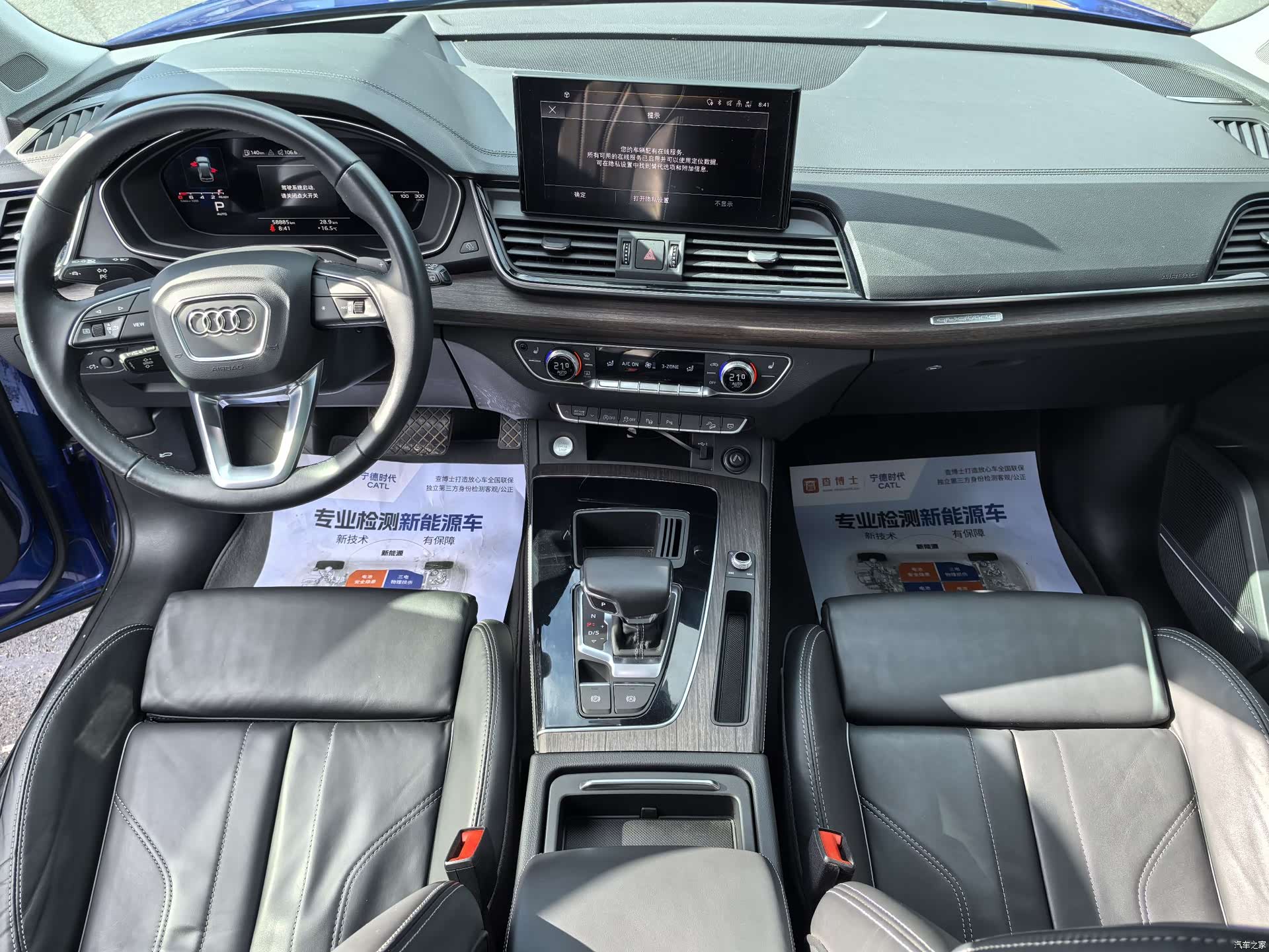 Audi Q5L, 2022 20