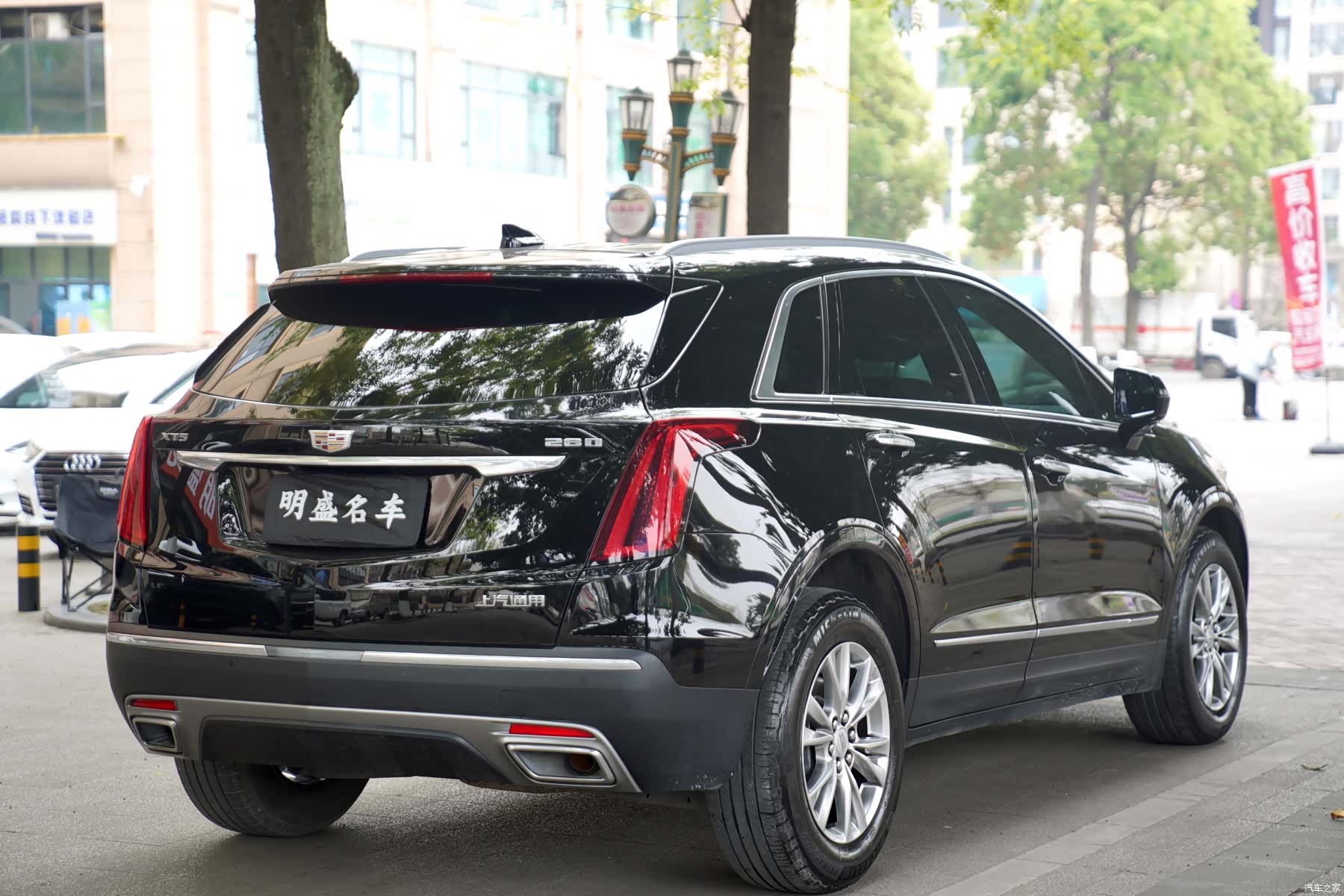 Cadillac XT5, 2021 14