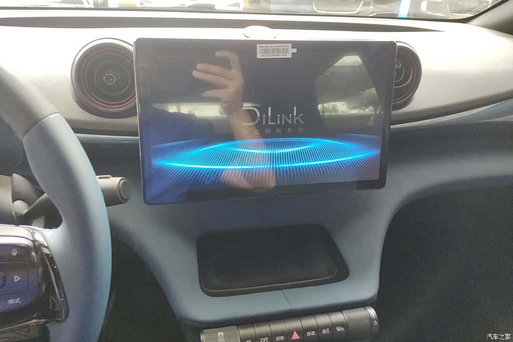 BYD Dolphin, 2022 13