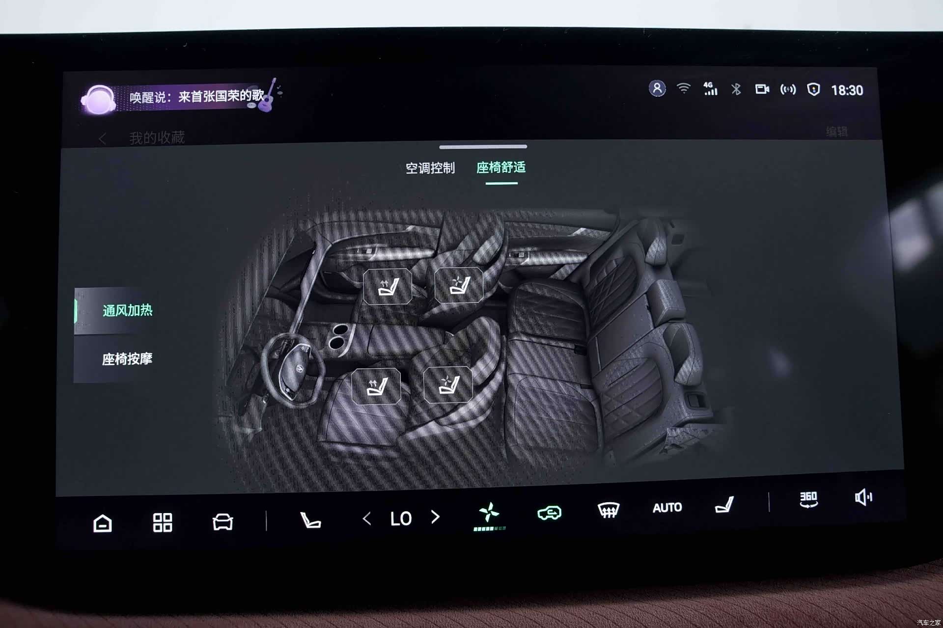Changan CS75, 2025 7