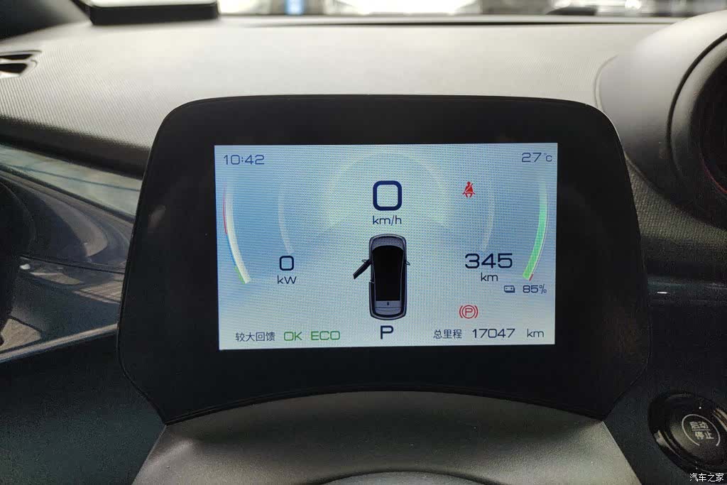 BYD Dolphin, 2022 14