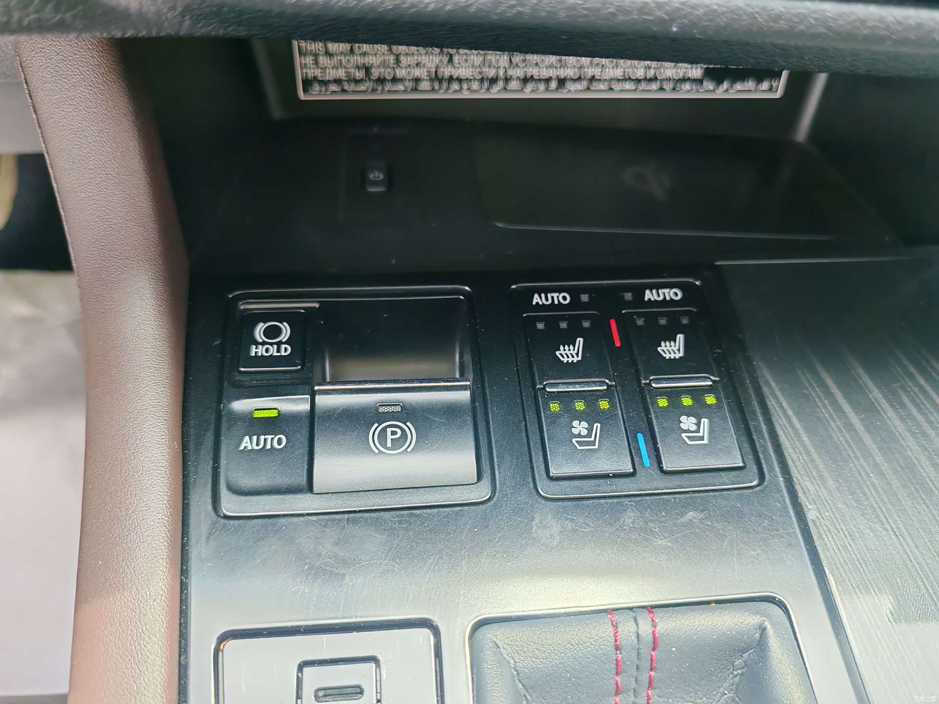 Lexus RX, 2018 13