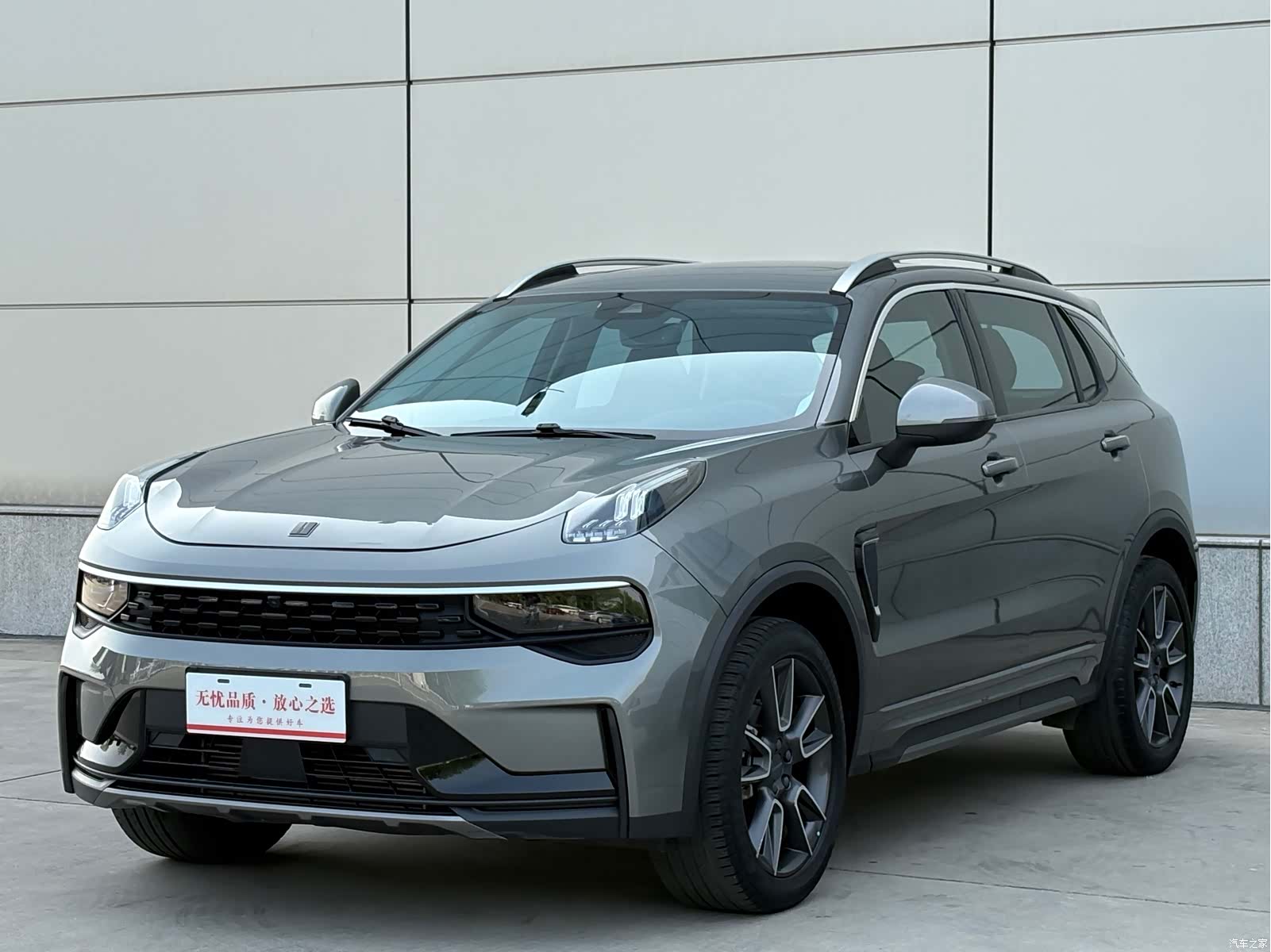 Lynk & Co 01, 2022 1