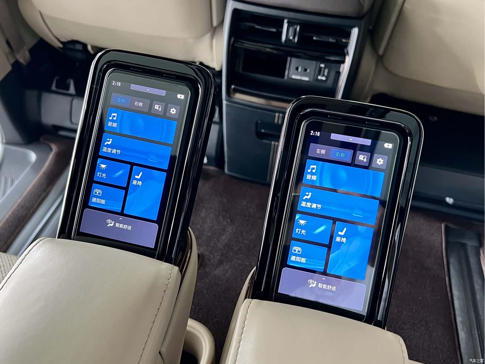 Toyota Alphard, 2025 22