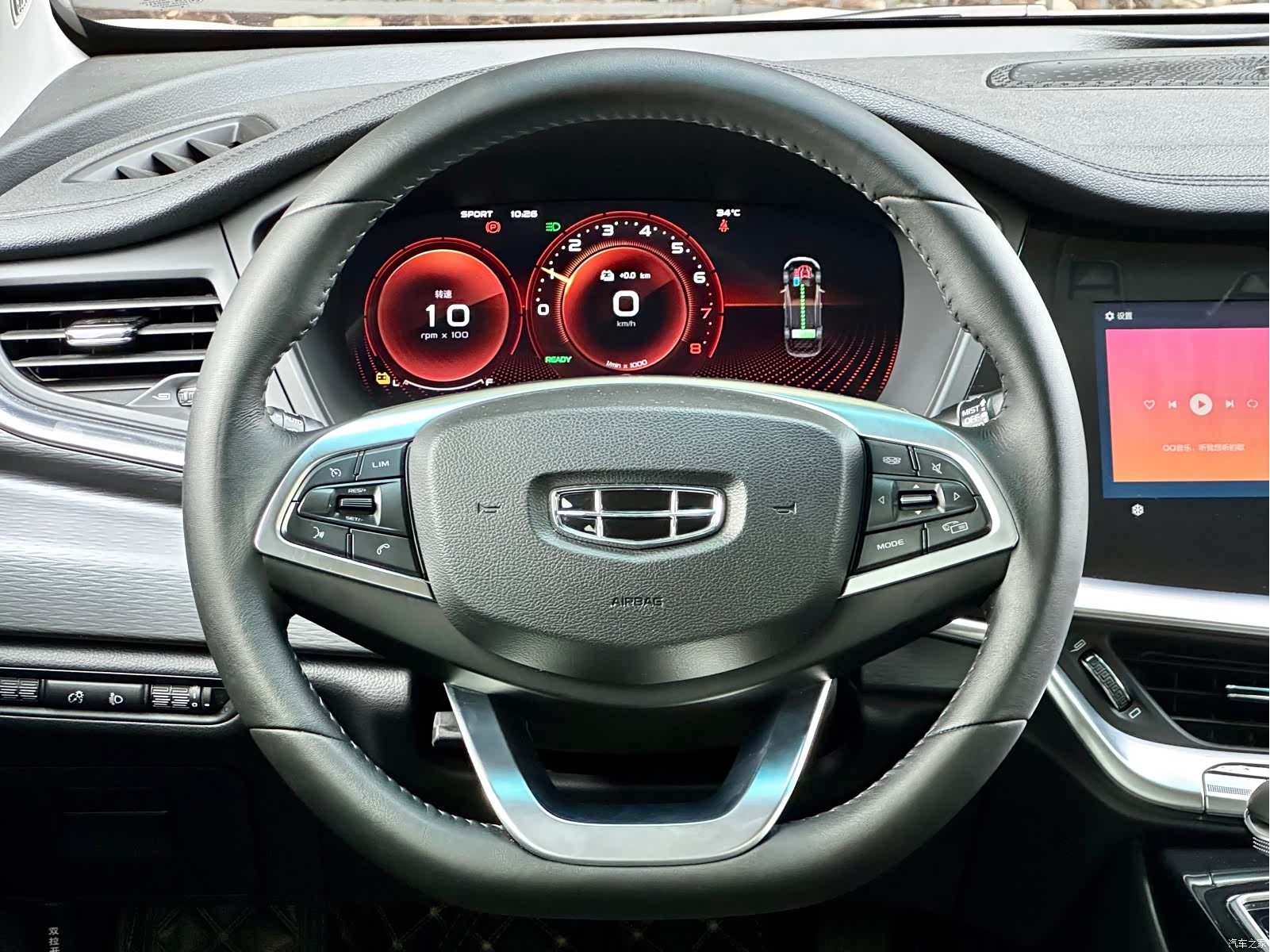 Geely ePro, 2021 13