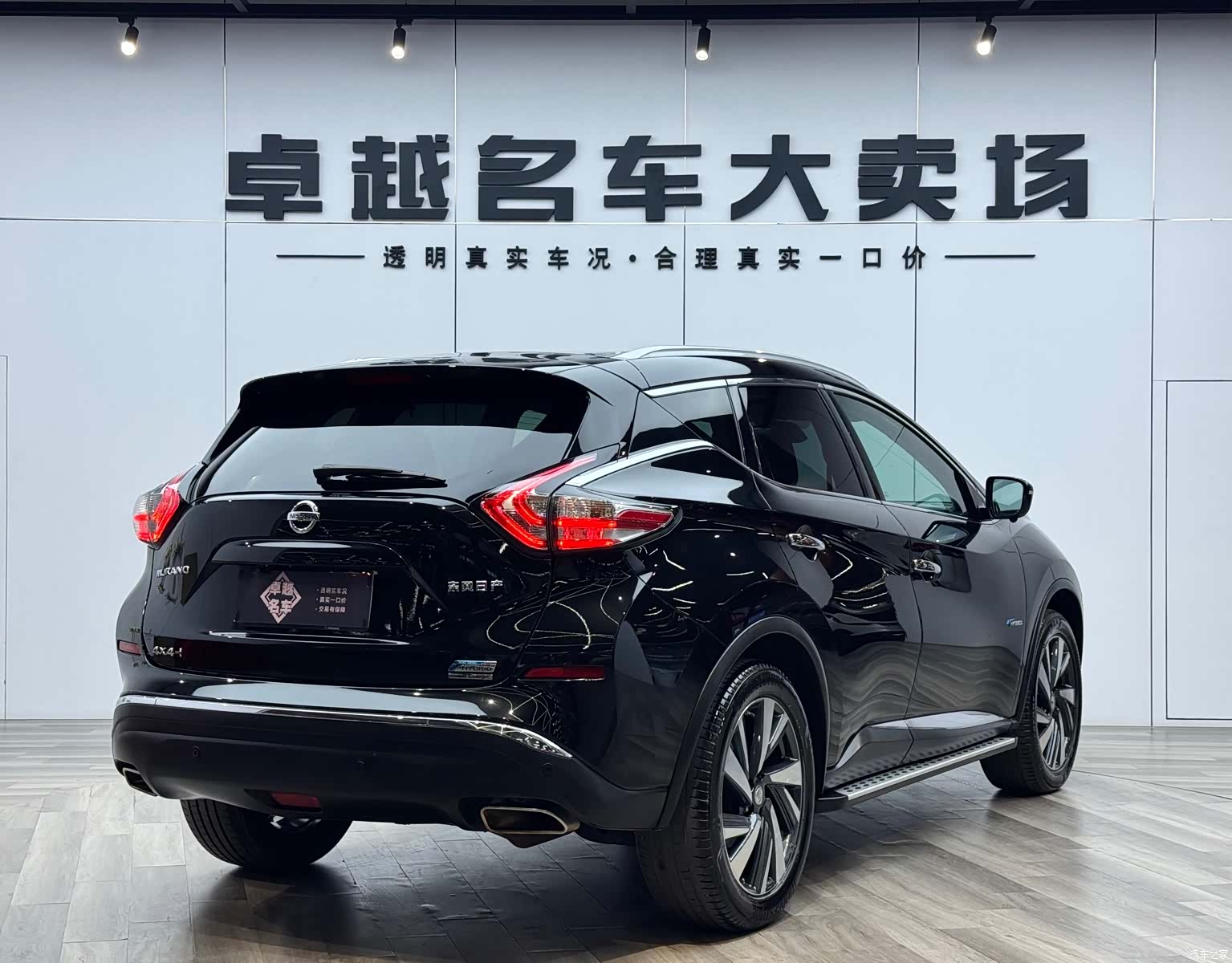 Nissan Murano, 2018 7
