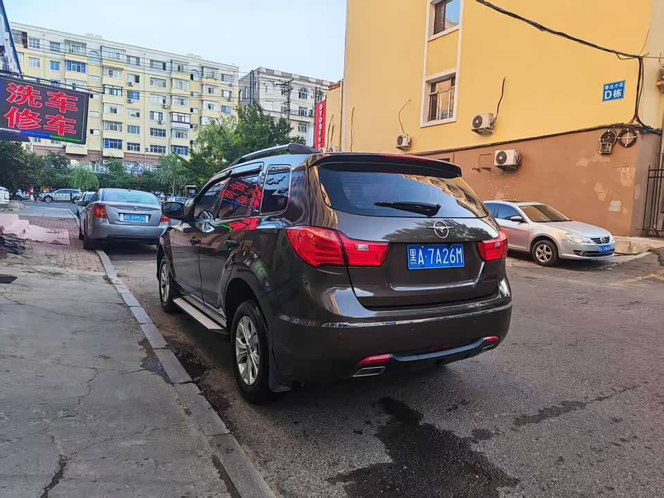 Haima S7