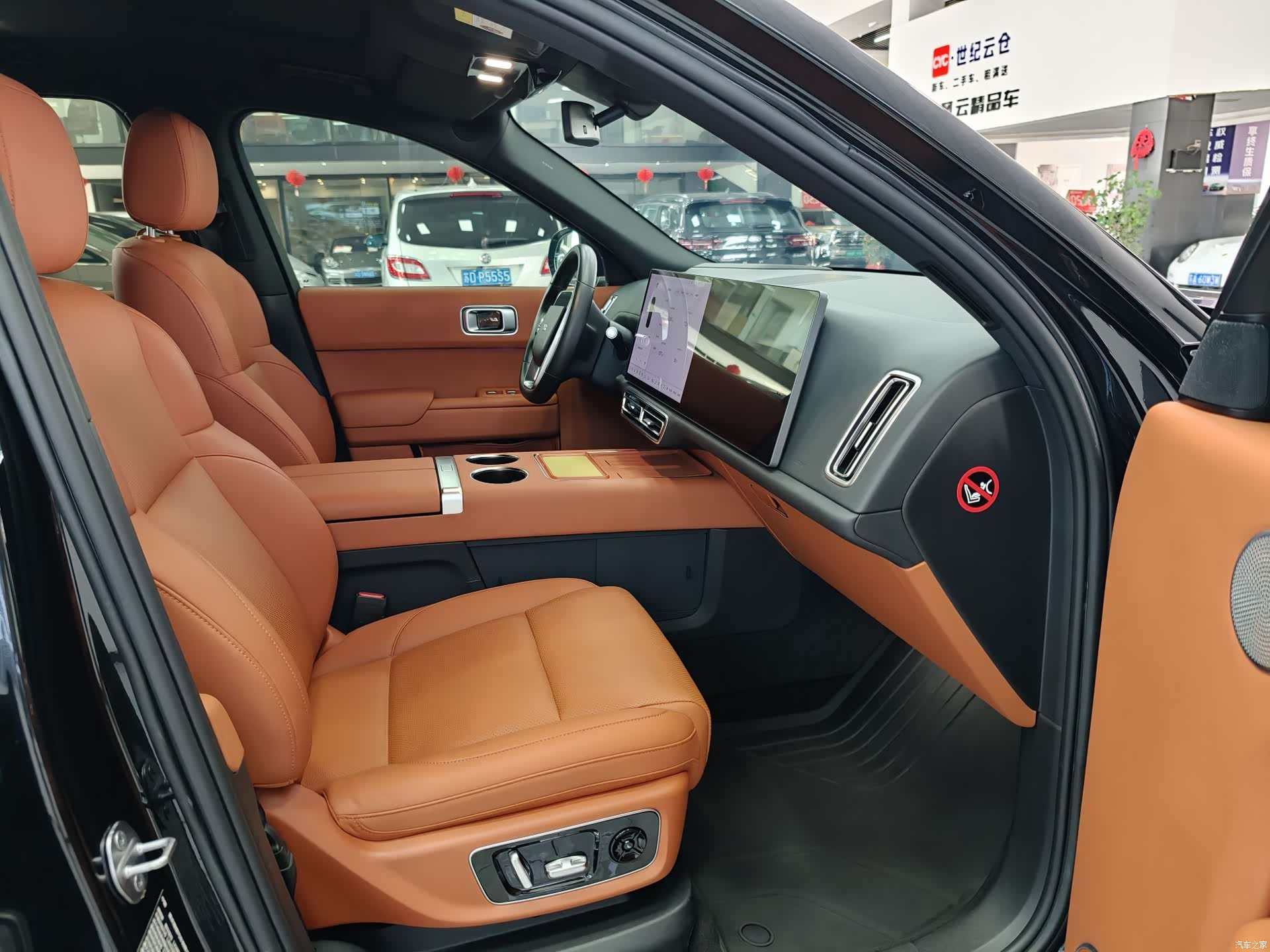 Li Auto L8, 2023 14