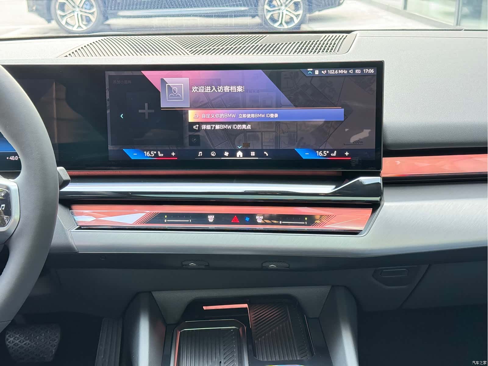 BMW i5, 2024 13