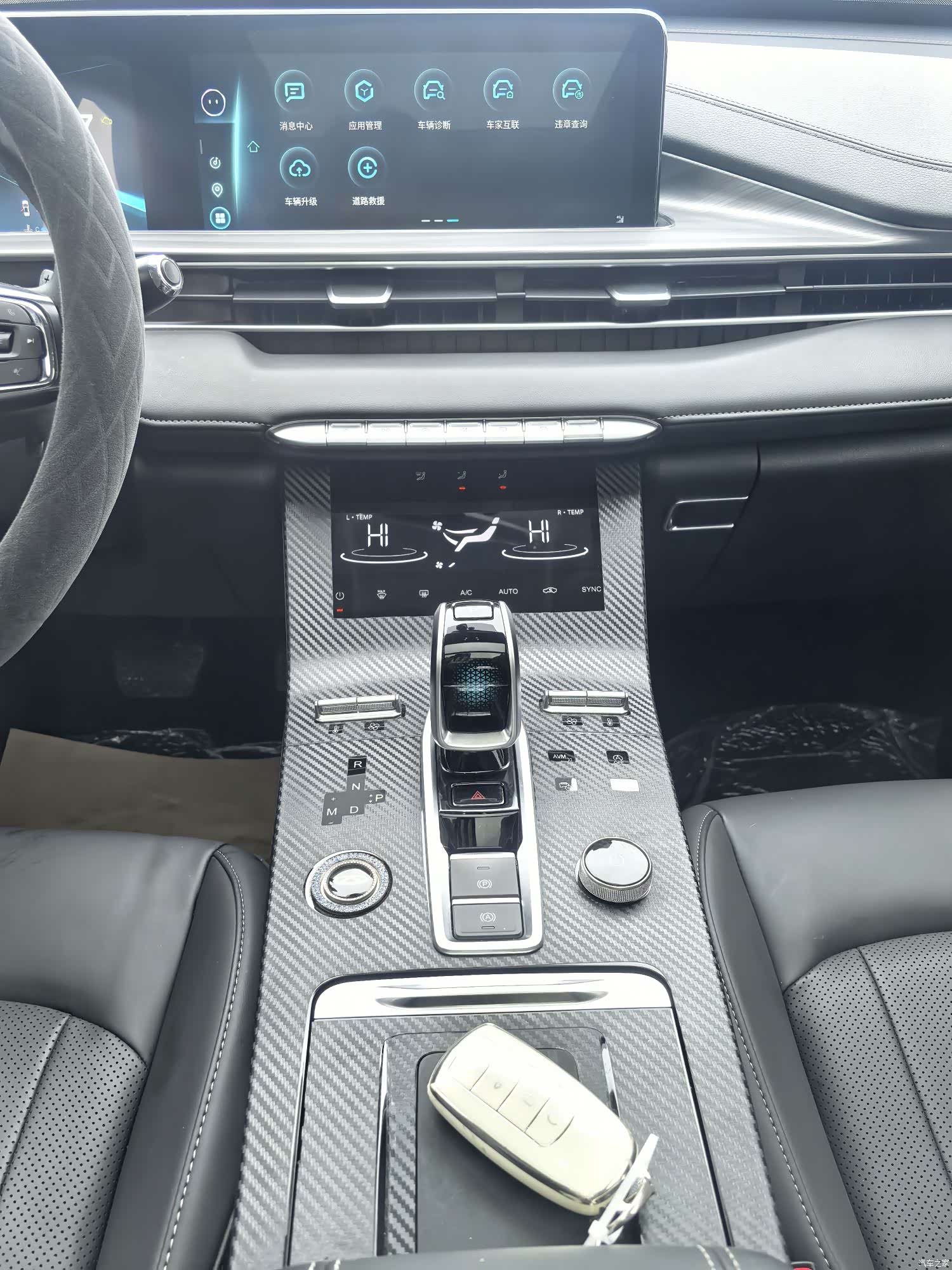 Chery Tiggo 8 Plus, 2021 12