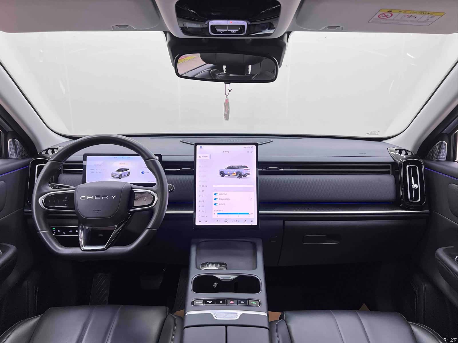 Chery 06, 2024 20