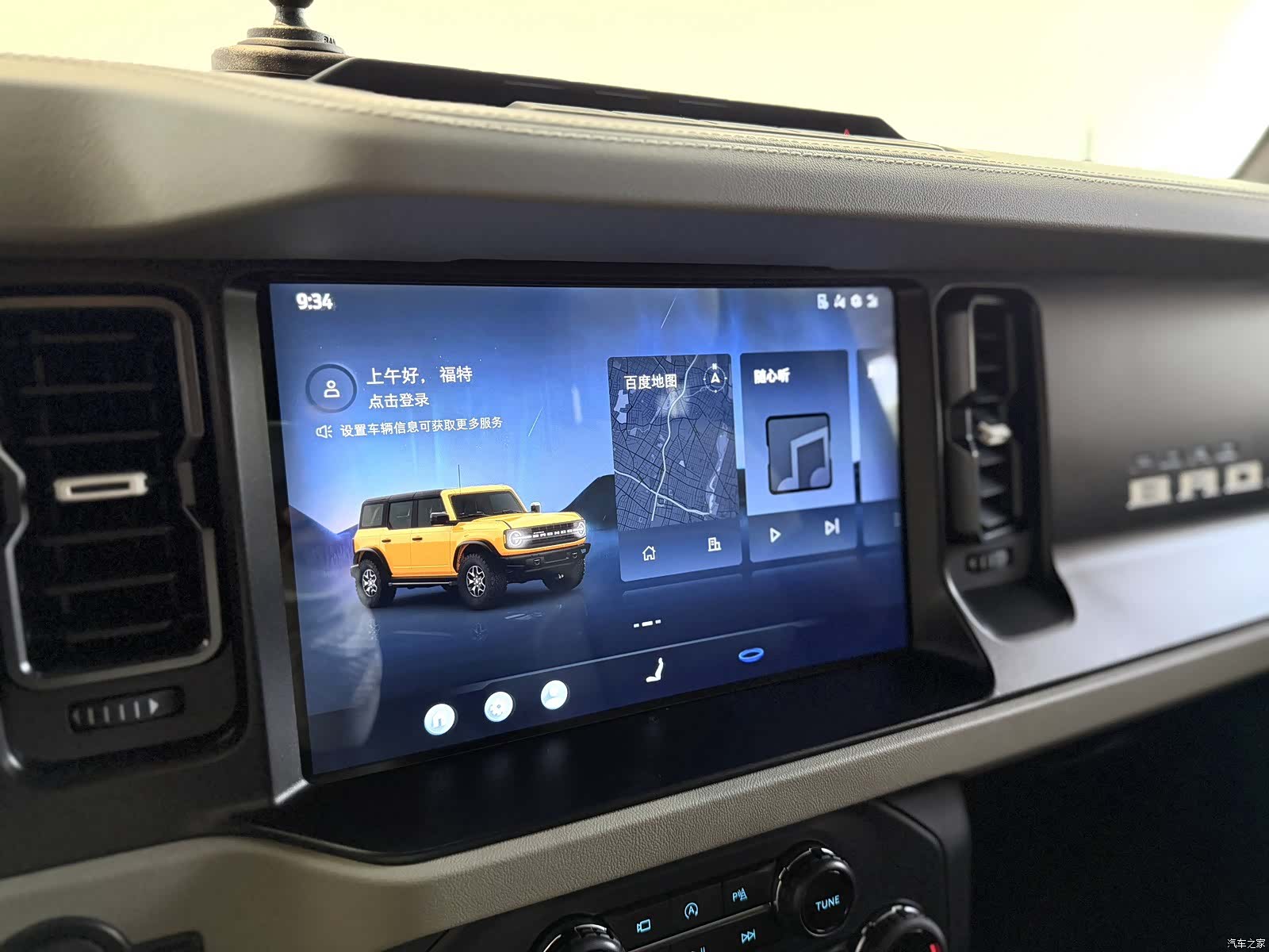 Ford Bronco, 2025 13