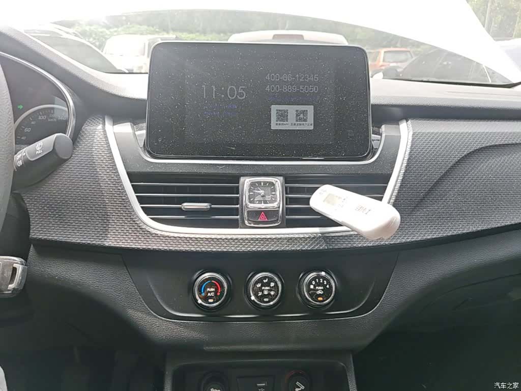 Wuling 730, 2021 13