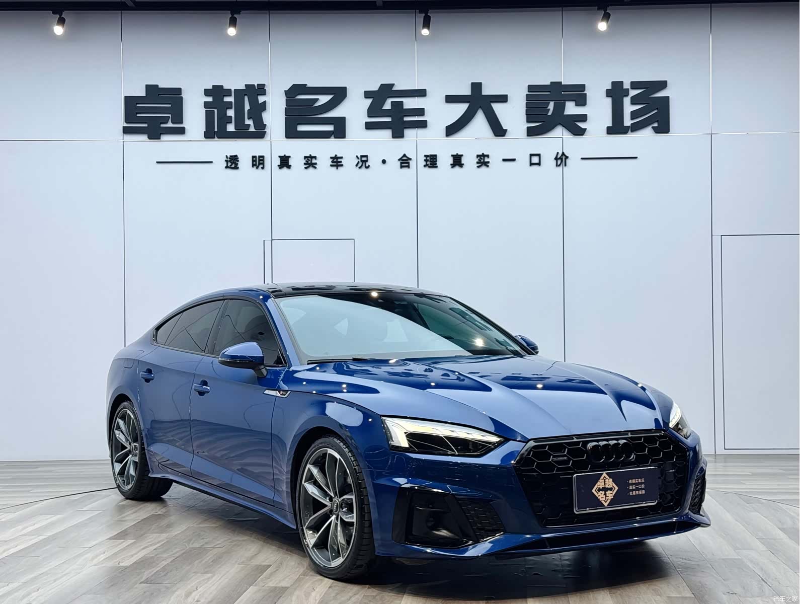 Audi A5, 2023 3