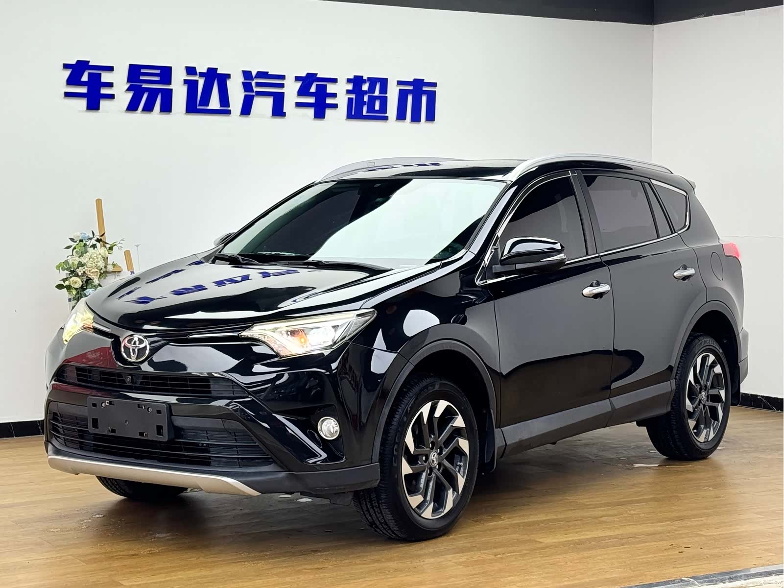 Toyota RAV4, 2016 1