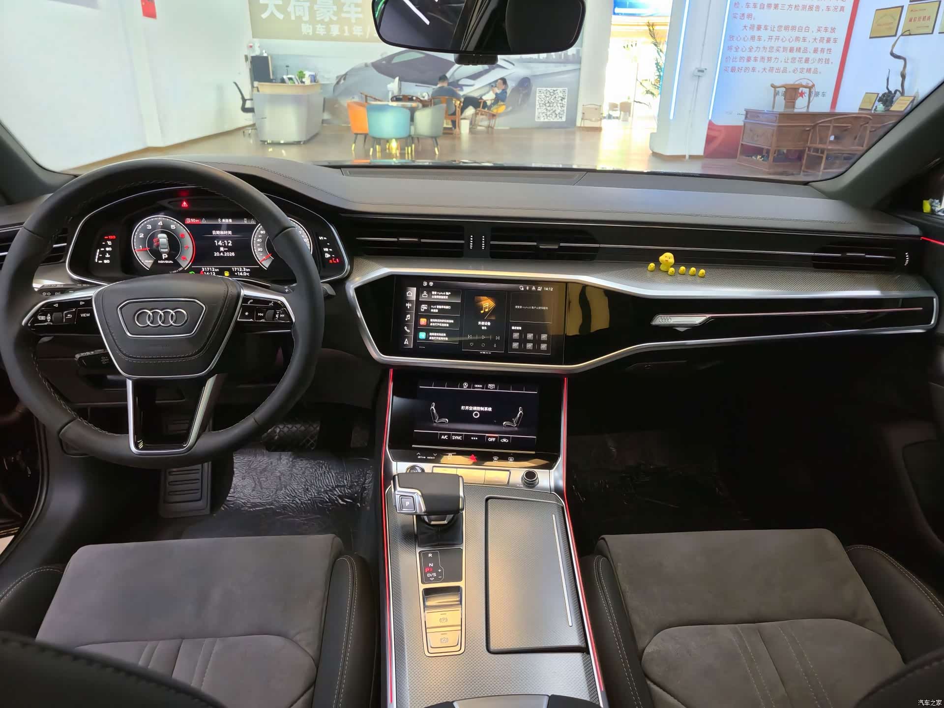 Audi A6L, 2024 23