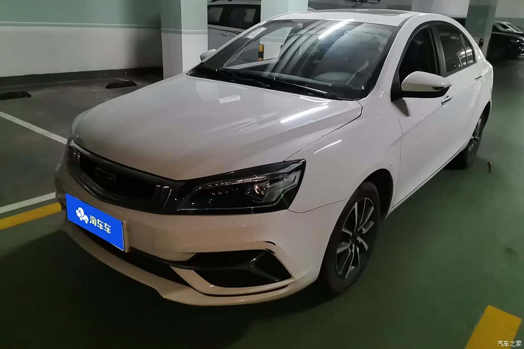 Geely Emgrand, 2020 1