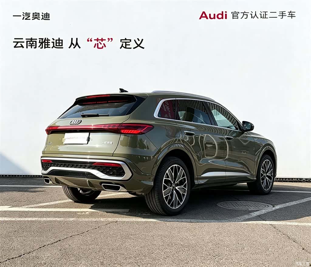 Audi Q5L, 2026 4