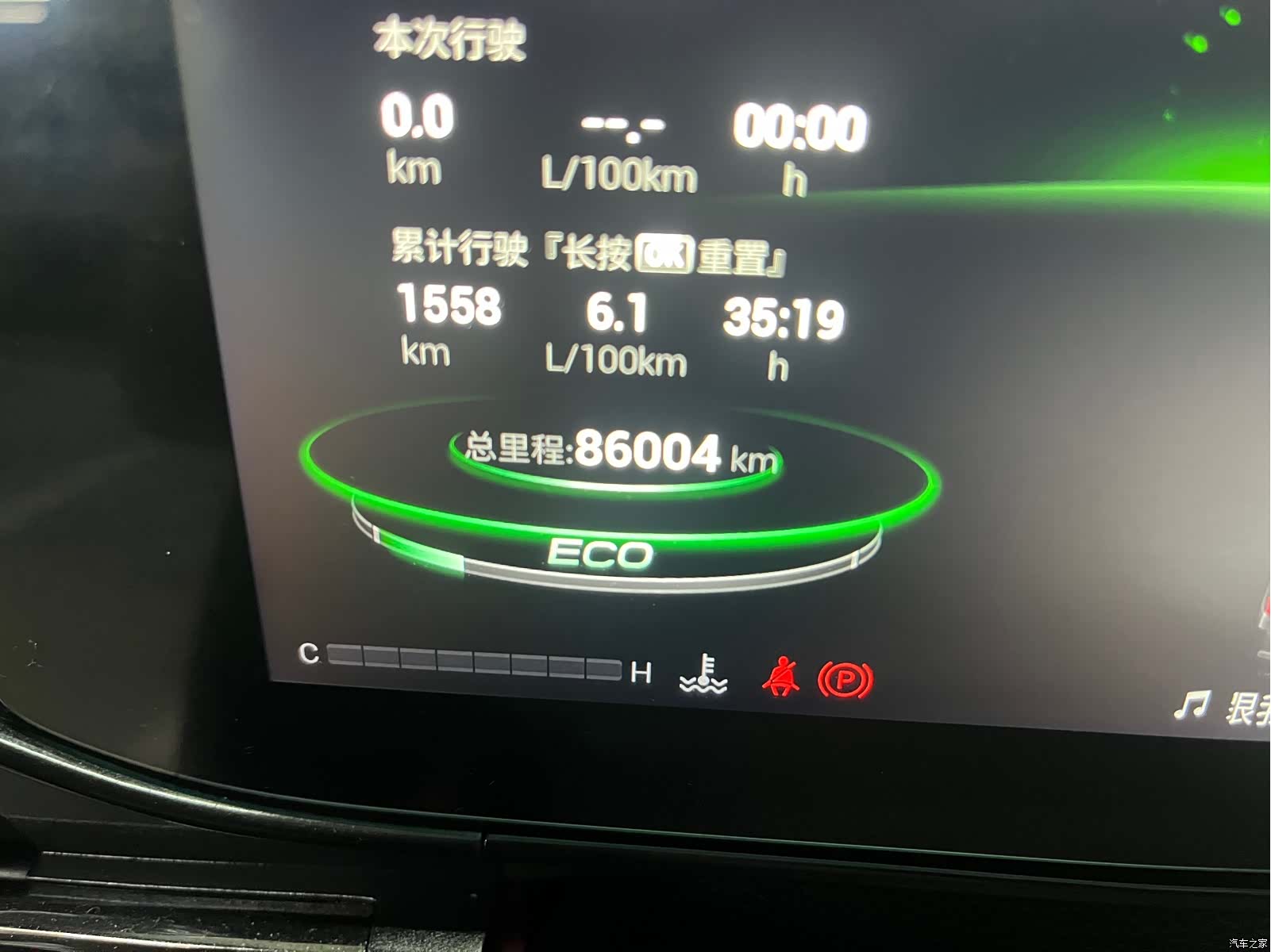 GAC Empow, 2022 9