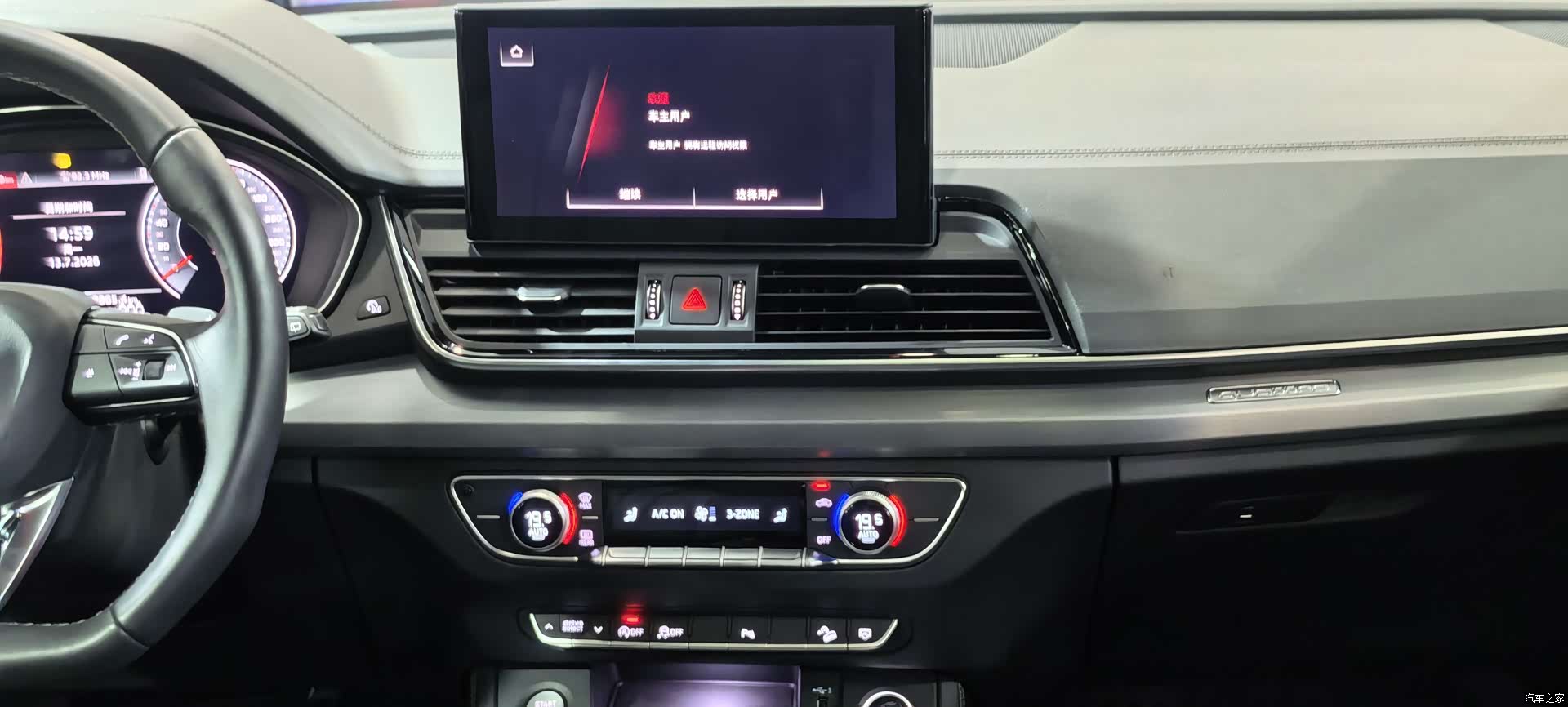 Audi Q5L, 2022 12
